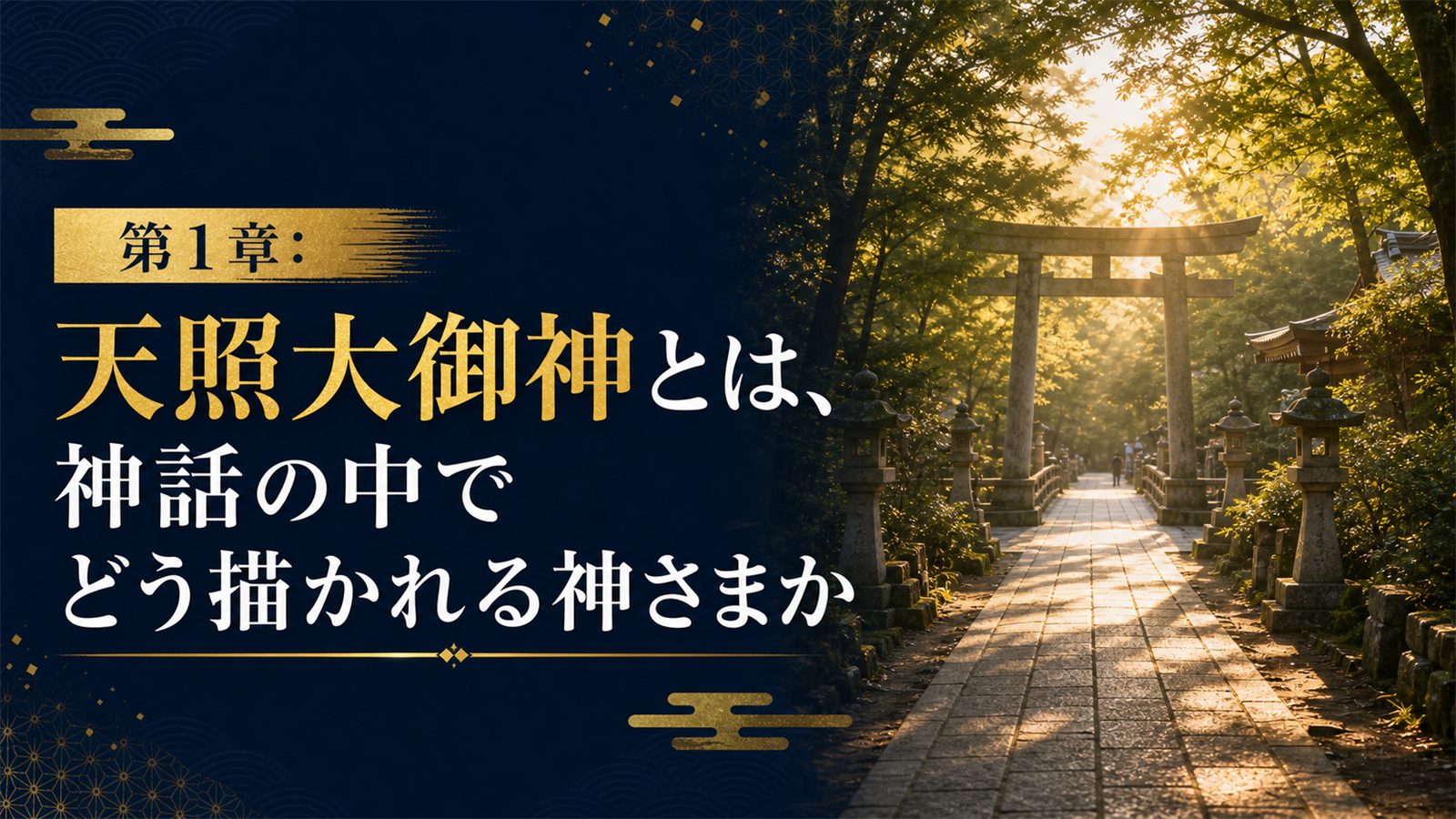 鳥居の前で参拝前に気持ちを整える神社の風景