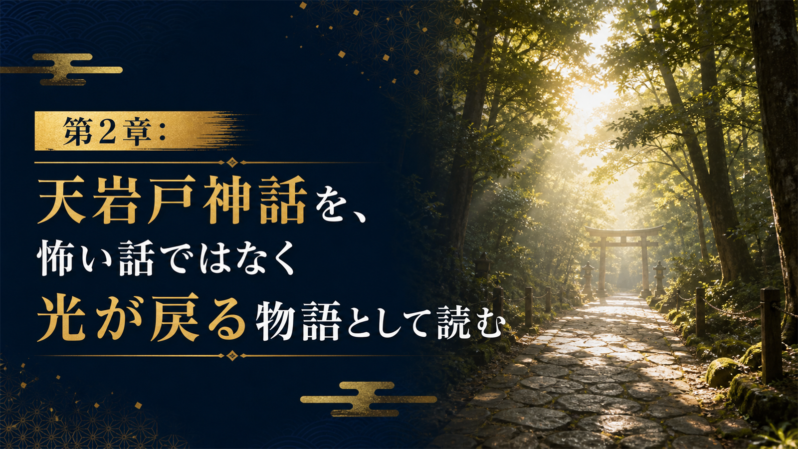 神社の参道を落ち着いて歩く参拝風景