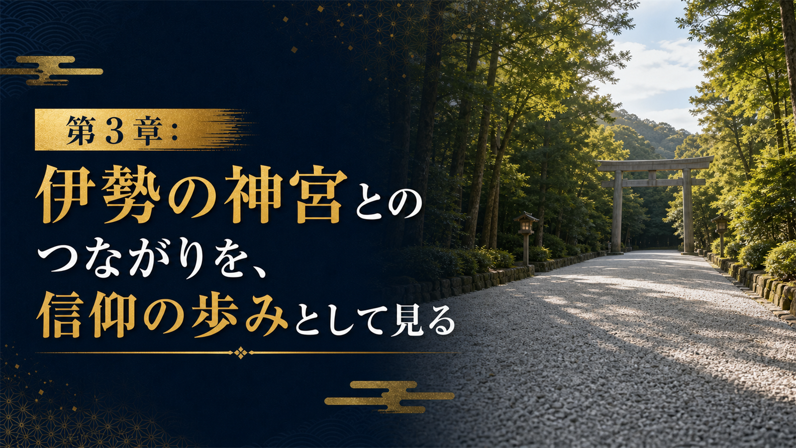 手水舎で参拝前に手を清める様子