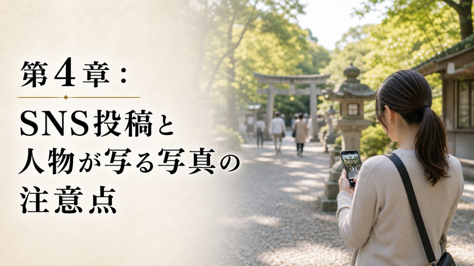 拝殿前で静かに祈る神社参拝の場面